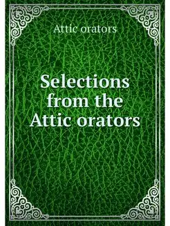 Selections from the Attic orators