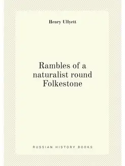 Rambles of a naturalist round Folkestone