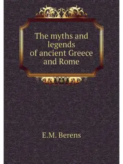 The myths and legends of ancient Gree