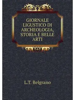 GIORNALE LIGUSTICO DI ARCHEOLOGIA, ST