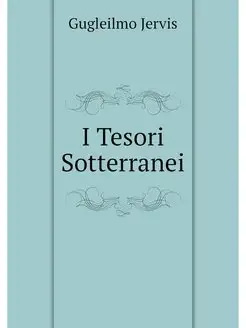 I Tesori Sotterranei