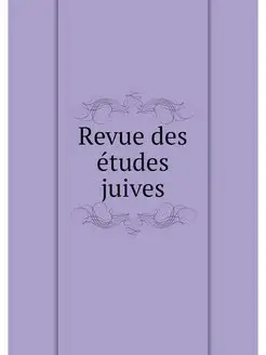 Revue des etudes juives