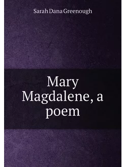 Mary Magdalene, a poem