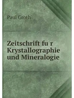 Zeitschrift fur Krystallographie und