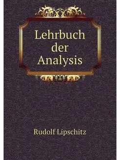 Lehrbuch der Analysis