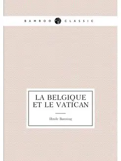 La Belgique et le Vatican