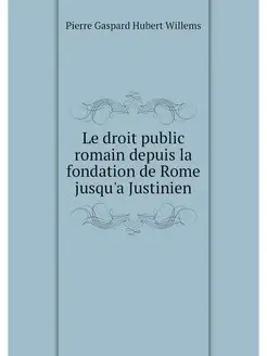 Le droit public romain depuis la fond