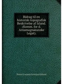 Bidrag til en historisk-topografisk B