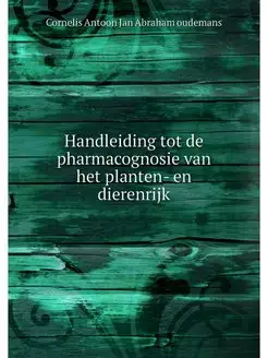 Handleiding tot de pharmacognosie van