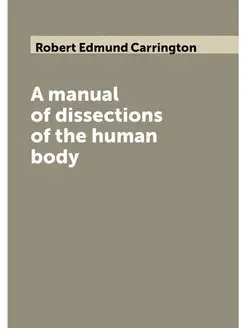 A manual of dissections of the human body