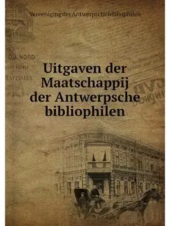 Uitgaven der Maatschappij der Antwerp