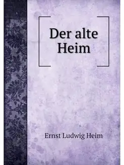 Der alte Heim