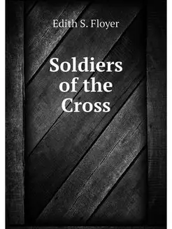 Soldiers of the Cross