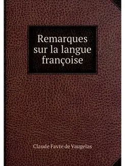 Remarques sur la langue francoise