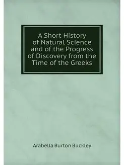 A Short History of Natural Science an