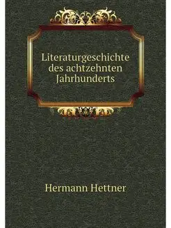 Literaturgeschichte des achtzehnten J