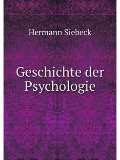 Geschichte der Psychologie