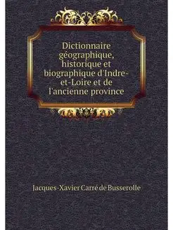 Dictionnaire geographique, historique