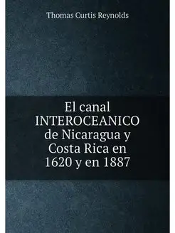 El canal INTEROCEANICO de Nicaragua y Costa Rica en