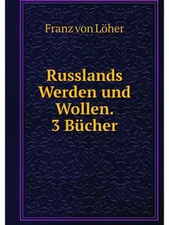 Russlands Werden und Wollen. 3 Bucher