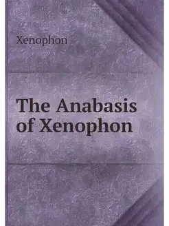 The Anabasis of Xenophon