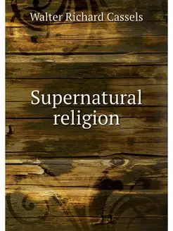 Supernatural religion