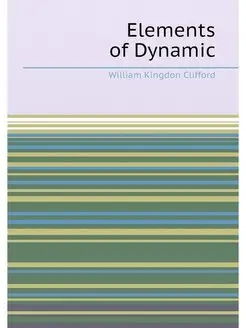 Elements of Dynamic