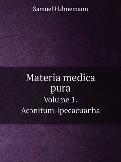 Materia medica pura. Volume 1. Aconit