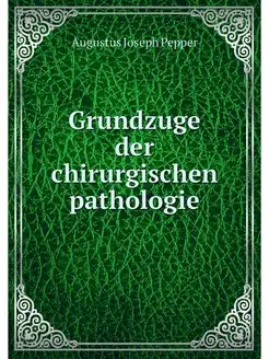 Grundzuge der chirurgischen pathologie