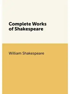 Complete Works of Shakespeare