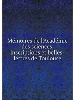 Memoires de l'Academie des sciences