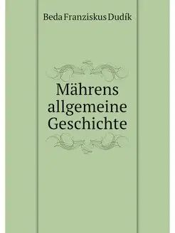 Mahrens allgemeine Geschichte