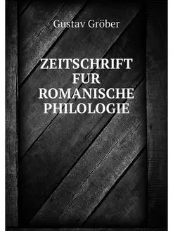 ZEITSCHRIFT FUR ROMANISCHE PHILOLOGIE