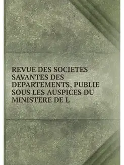 REVUE DES SOCIETES SAVANTES DES DEPAR