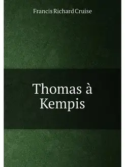 Thomas à Kempis