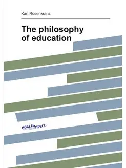 The philosophy of education