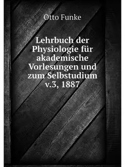 Lehrbuch der Physiologie fur akademis