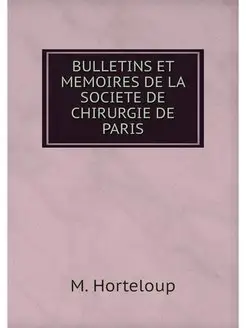 BULLETINS ET MEMOIRES DE LA SOCIETE D