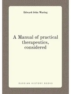 A Manual of practical therapeutics, c