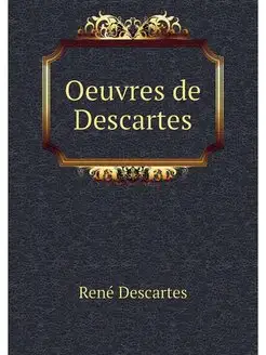 Oeuvres de Descartes