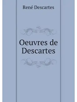 Oeuvres de Descartes