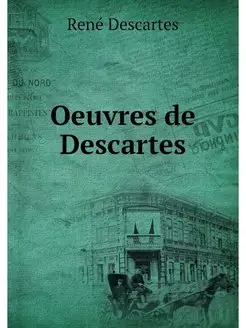 Oeuvres de Descartes