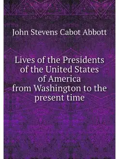 Lives of the Presidents of the United