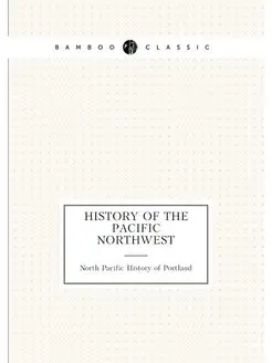 History of the Pacific Northwest