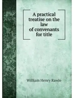 A practical treatise on the law of co