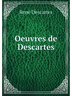 Oeuvres de Descartes