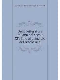 Della letteratura italiana dal secolo