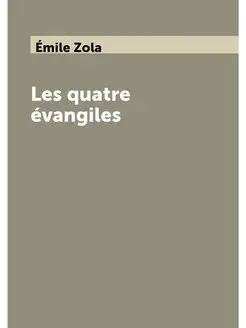 Les quatre evangiles