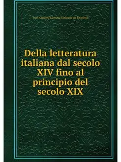 Della letteratura italiana dal secolo