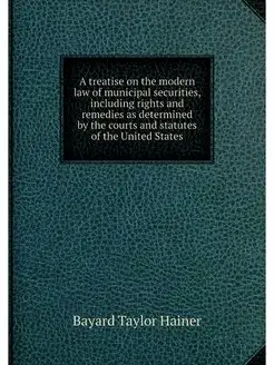 A treatise on the modern law of munic